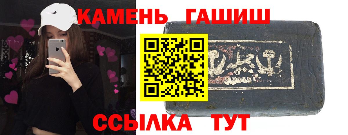Гашиш индика сатива  Вход с VPN  Гашиш  Большой Камень  Гашиш ice o lator 