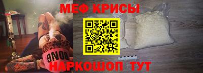 метамфетамин Северобайкальск