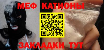 метамфетамин Северобайкальск