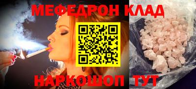 метамфетамин Северобайкальск