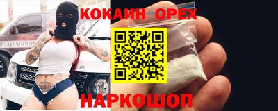 метамфетамин Северобайкальск
