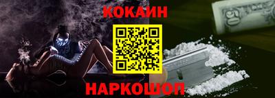 метамфетамин Северобайкальск