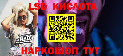 кокаин колумбия Севастополь