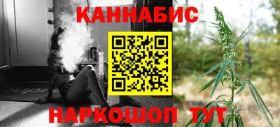 метамфетамин Северобайкальск
