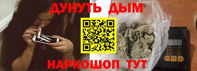кокаин колумбия Севастополь