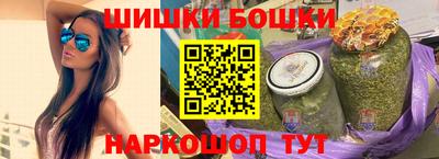 метамфетамин Северобайкальск