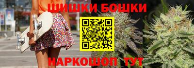 метамфетамин Северобайкальск