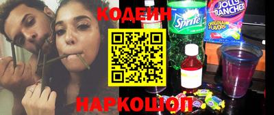 метамфетамин Северобайкальск