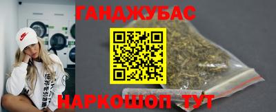 метамфетамин Северобайкальск