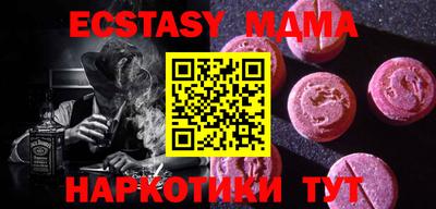 метамфетамин Северобайкальск