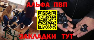 метамфетамин Северобайкальск