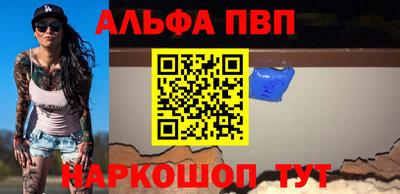 метамфетамин Северобайкальск