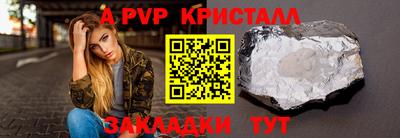 кокаин колумбия Севастополь