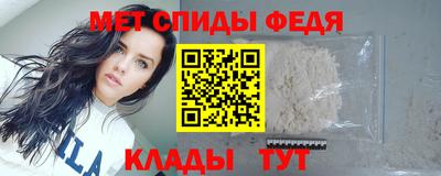 метамфетамин Северобайкальск