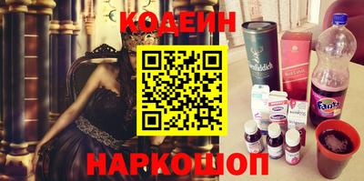 метамфетамин Северобайкальск