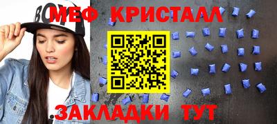 метамфетамин Северобайкальск