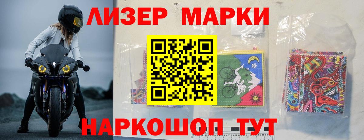 LSD-25 экстази кислота  LSD-25 экстази ecstasy  гидра ТОР  Большой Камень  Вход с VPN 