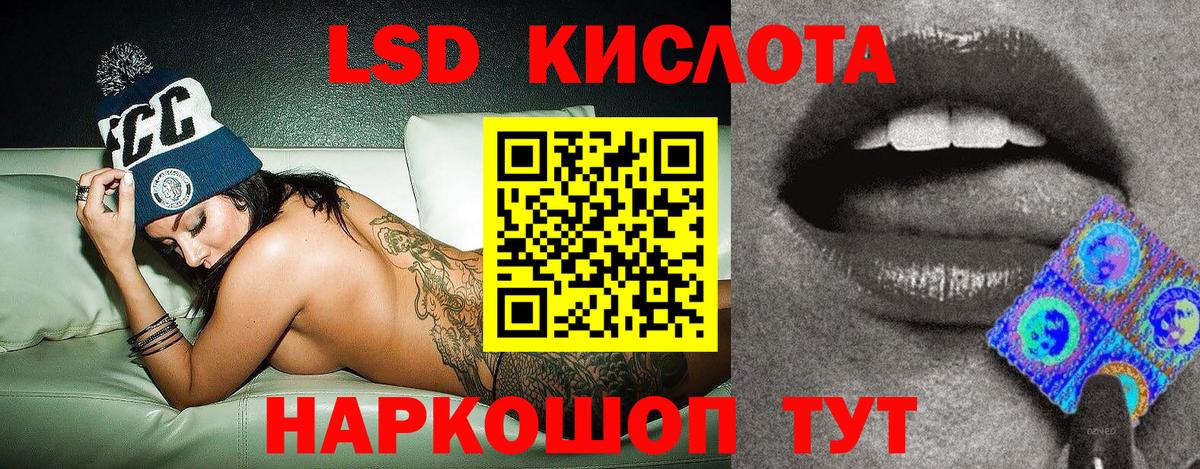 Большой Камень  Марки NBOMe 1500мкг  Вход с VPN  Марки NBOMe 1500мкг 