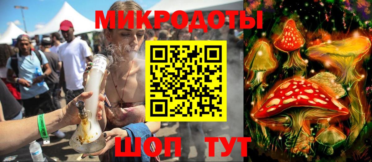 Псилоцибиновые грибы ЛСД Большой Камень